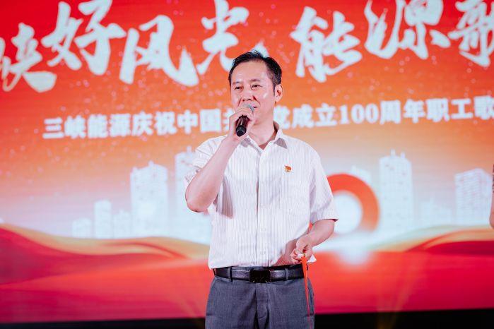 1、袁书记致辞