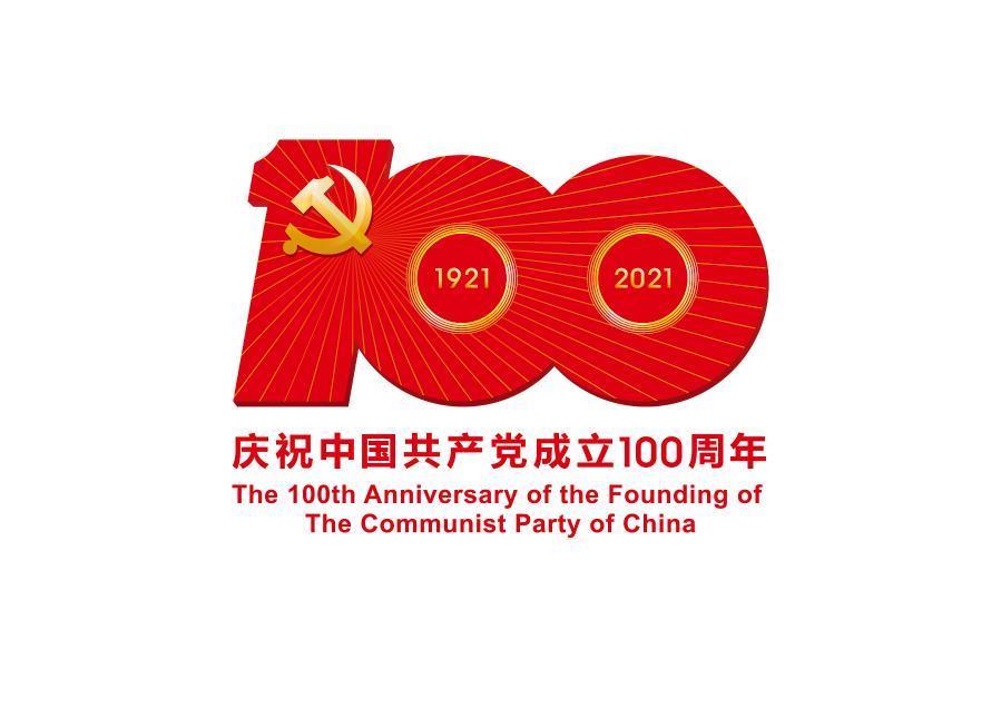 三峡新能源党委研究部署党史学习教育落实措施