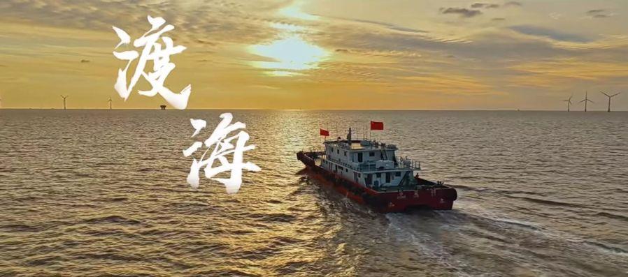 三峡能源第七届微视频大赛